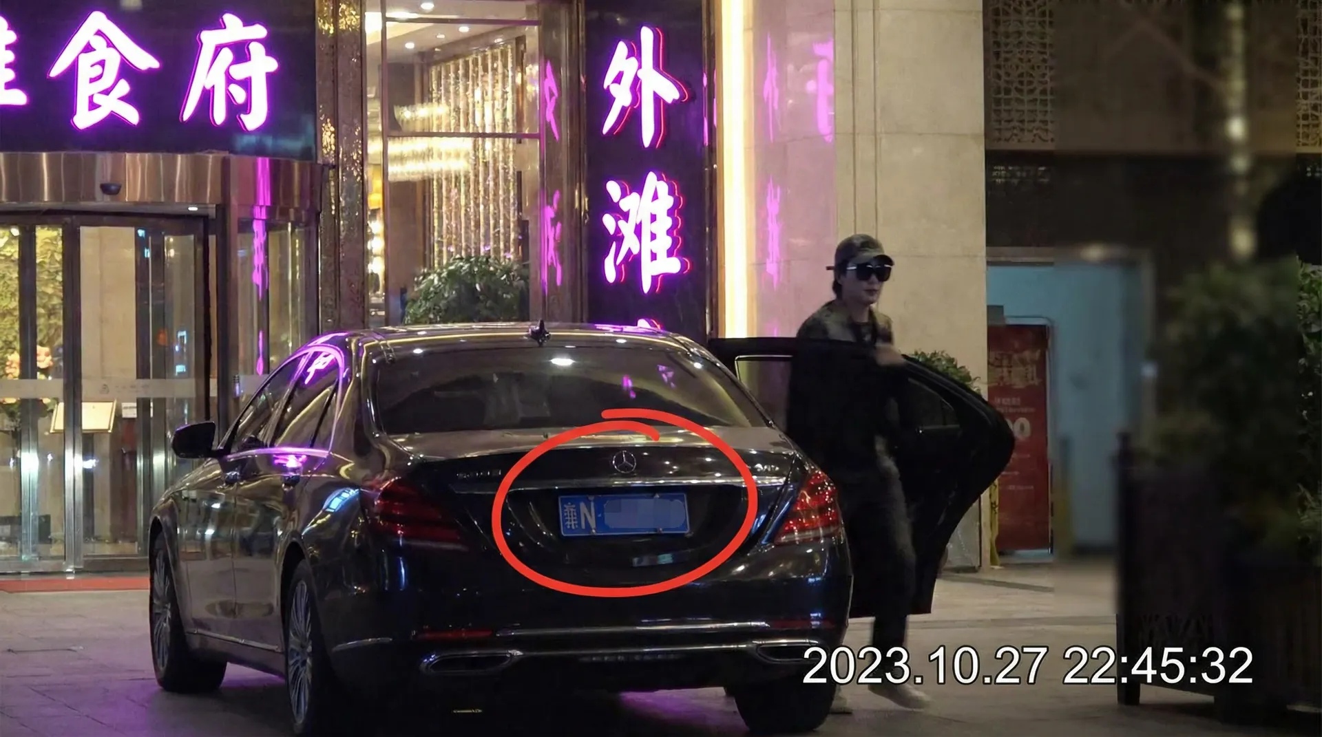 爱体育app - 豪车餐厅外偷拍